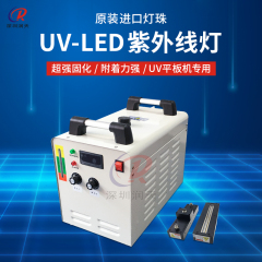 彩神汉拓金谷田鼎力LED UV灯固化系统UV机升级改装固化系统RW120- 请选择规格