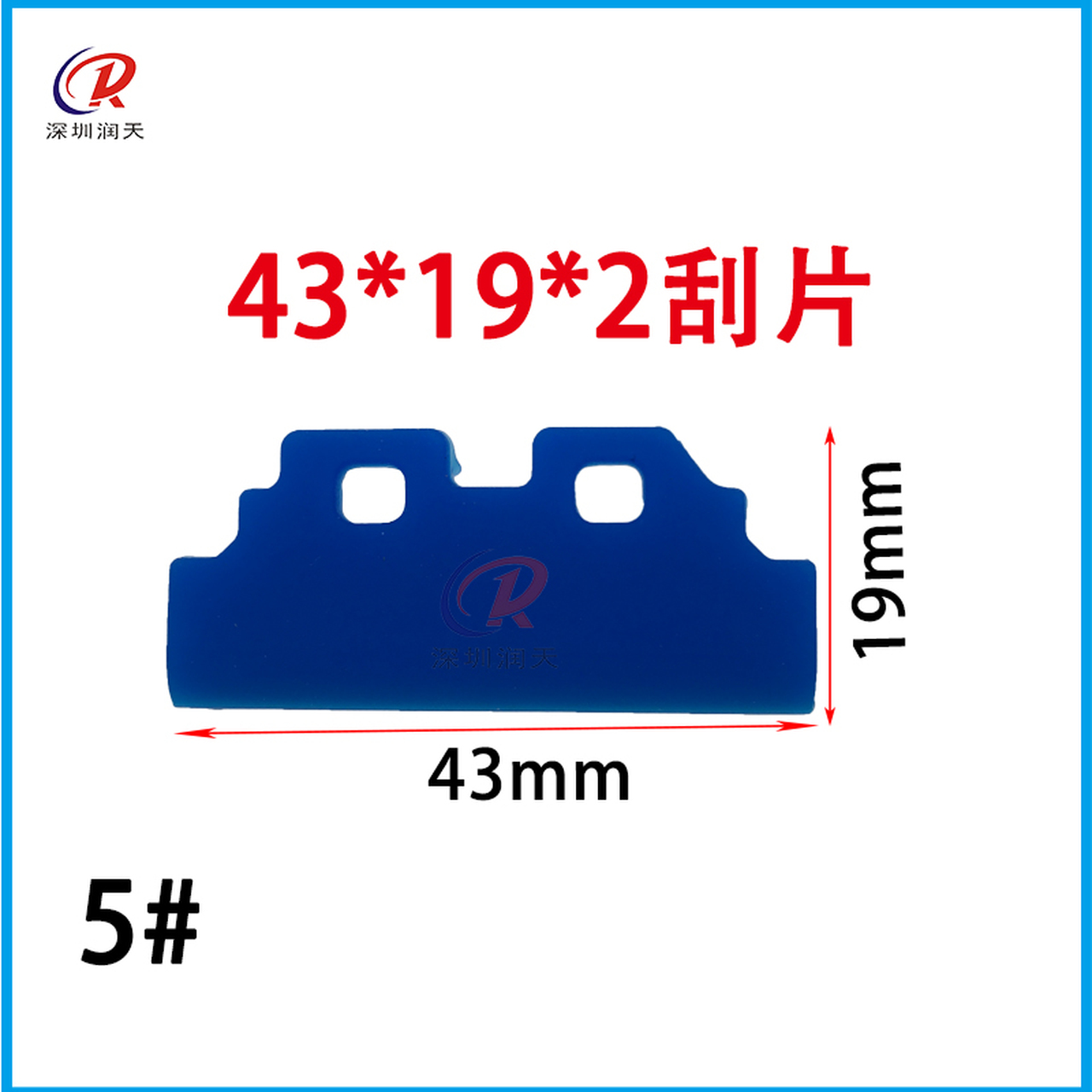 OEM 810W26440-0063 Wiper Blade for HOWO Truck