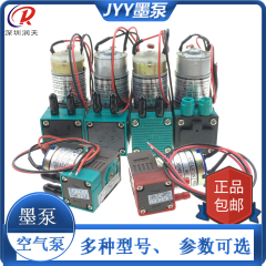 JYY墨泵喷绘机写真机UV机高品质彩神东川UV泵气泵极限隔膜泵 请选择规格