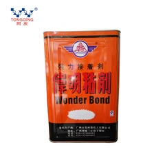  同庆厂家直销伟明胶喷绘布拼接专用胶