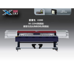爱普生 I3200  X6-2204（简易版） 爱普生四头热转印机（简易版）