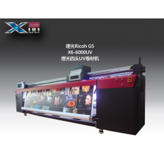 理光Ricoh G5  X6-6000UV 理光四头UV卷材机